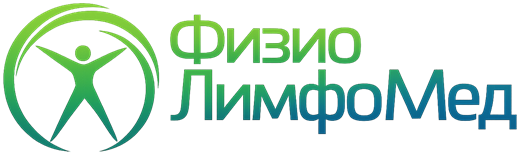 ФизиоЛимфоМед